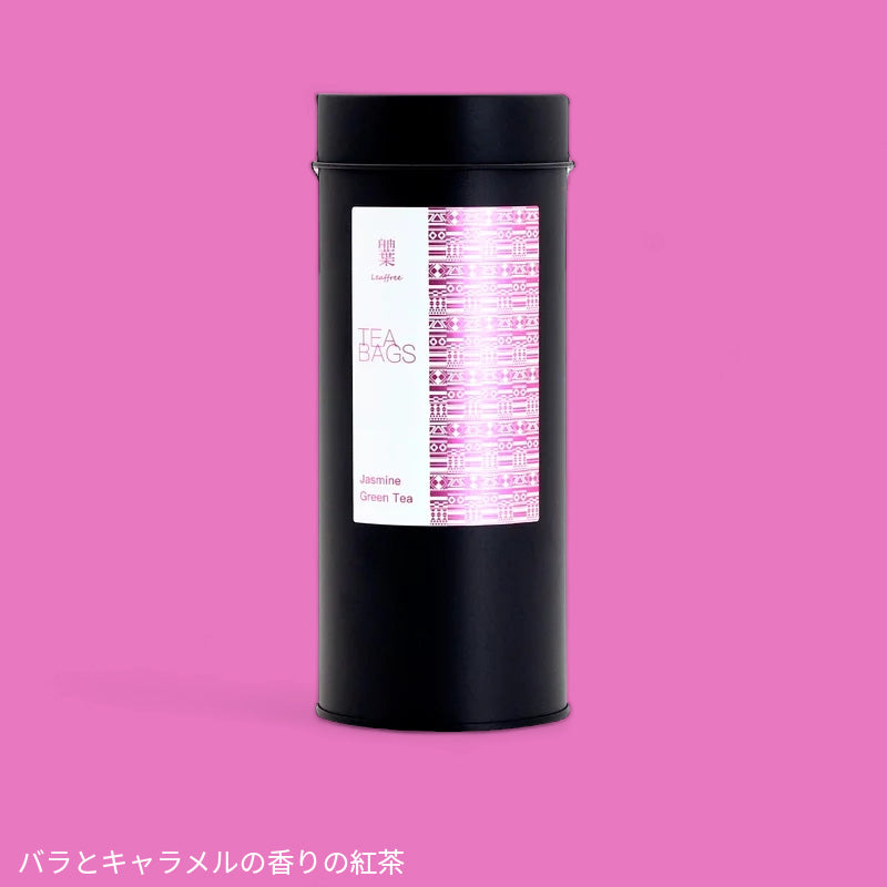 紅茶とジャスミン茶 3缶ティーバッグセット(20パック×3缶) ギフトセレクト