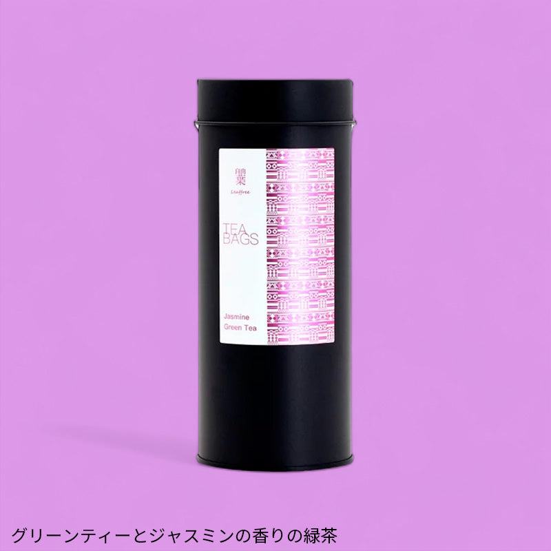 紅茶とジャスミン茶 3缶ティーバッグセット(20パック×3缶) ギフトセレクト