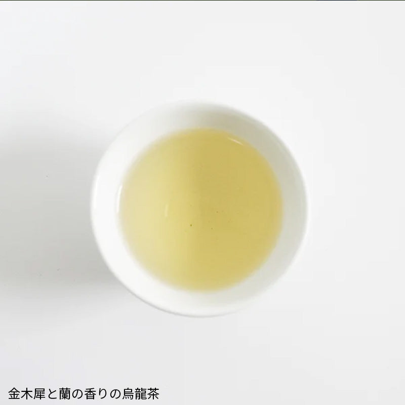 モンドセレクションアワードセット 烏龍茶と紅茶のギフトセット