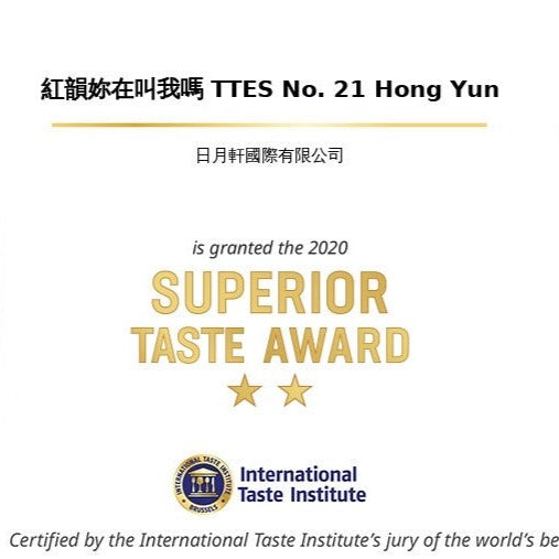 TTES NO.21 紅茶 70g