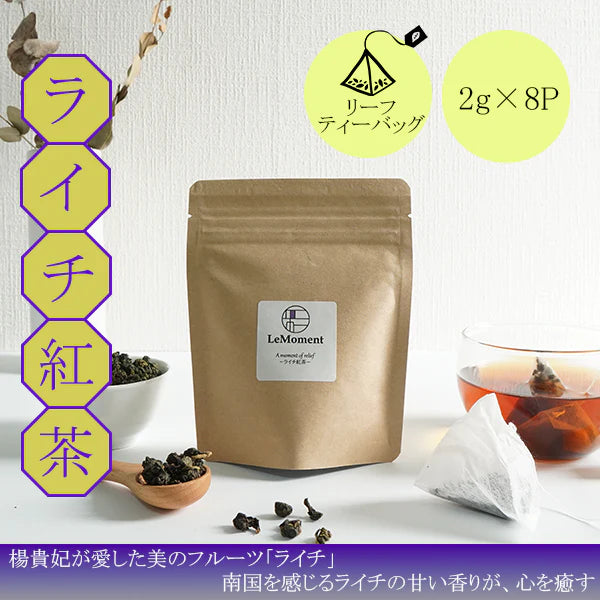 LeMoment Select2 お試し3種セット