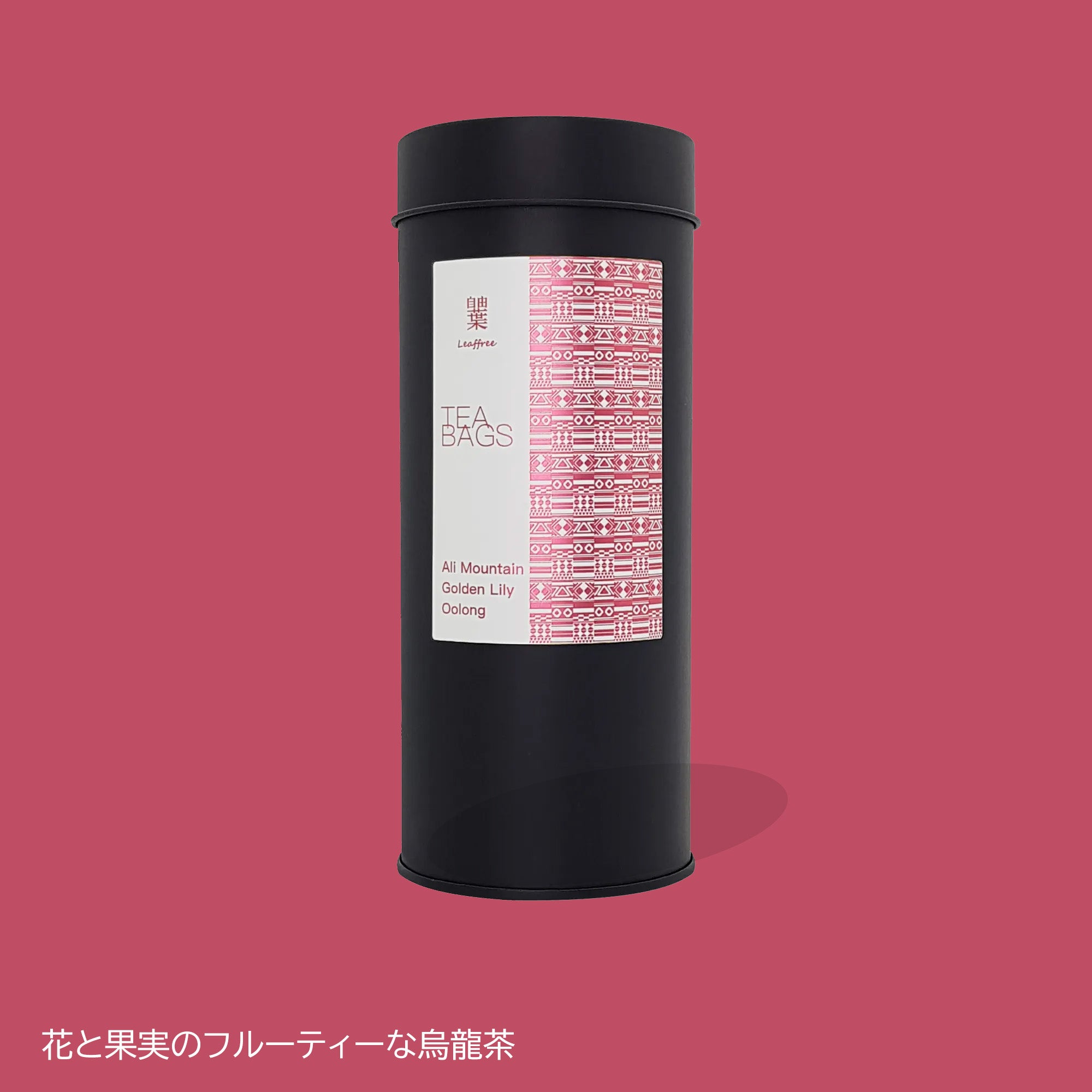 こだわり烏龍茶3缶ティーバッグセット(20パック×3缶) ギフトセレクト