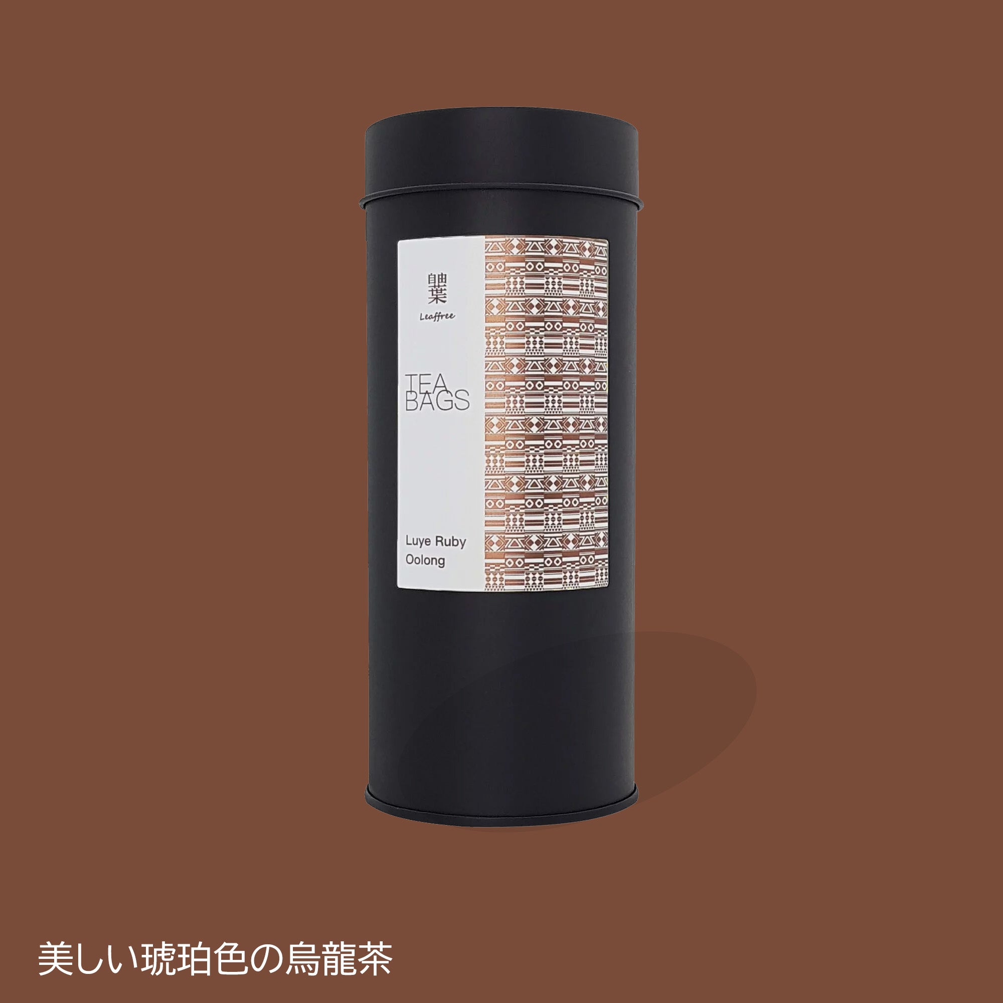 こだわり烏龍茶3缶ティーバッグセット(20パック×3缶) ギフトセレクト