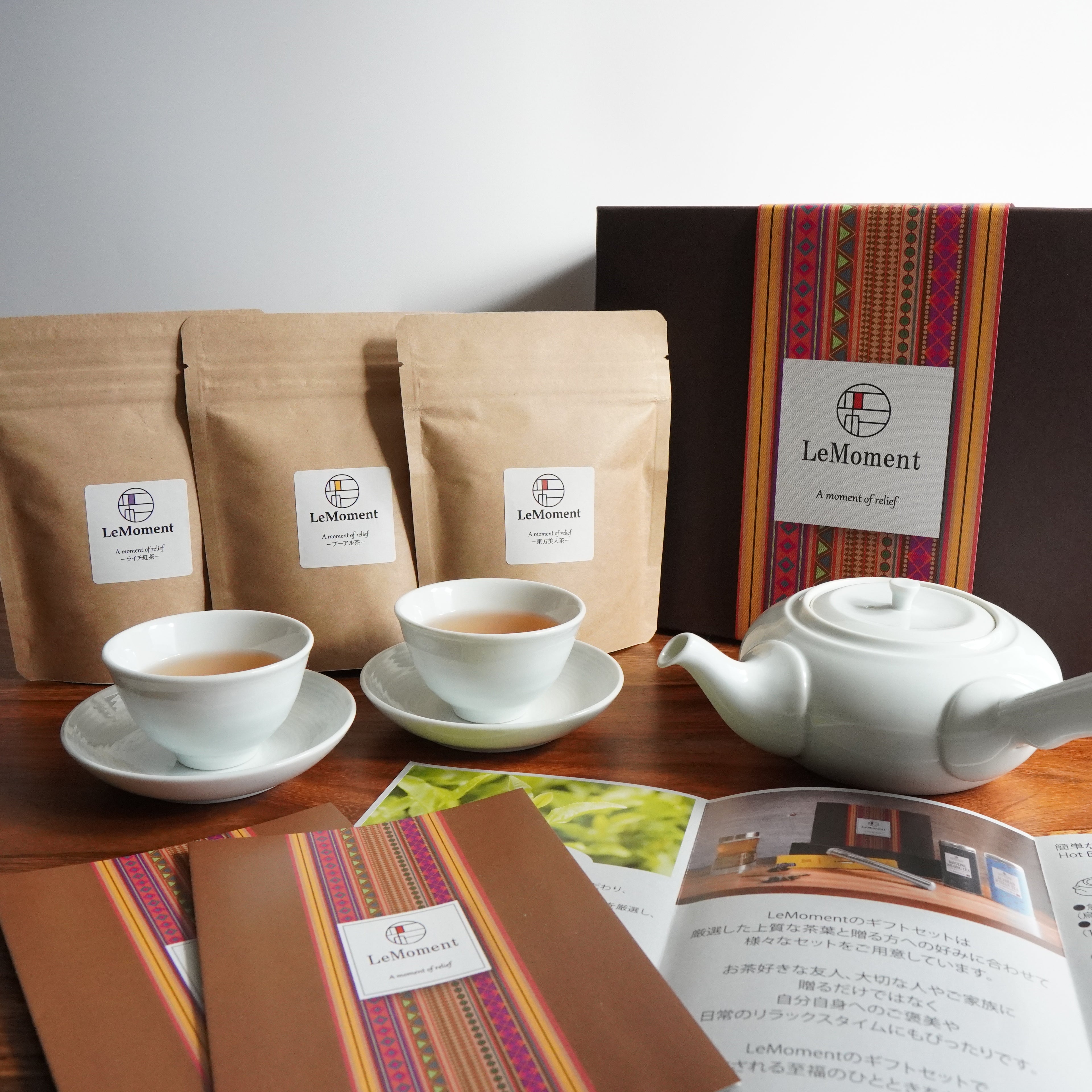 便利なティーバッグのギフトセット(8パック×3袋)