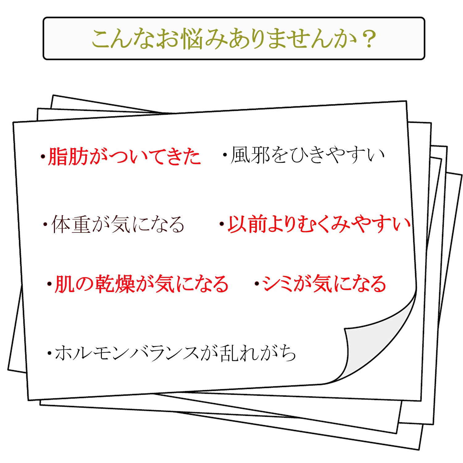 LeMoment Select お試し3種セット