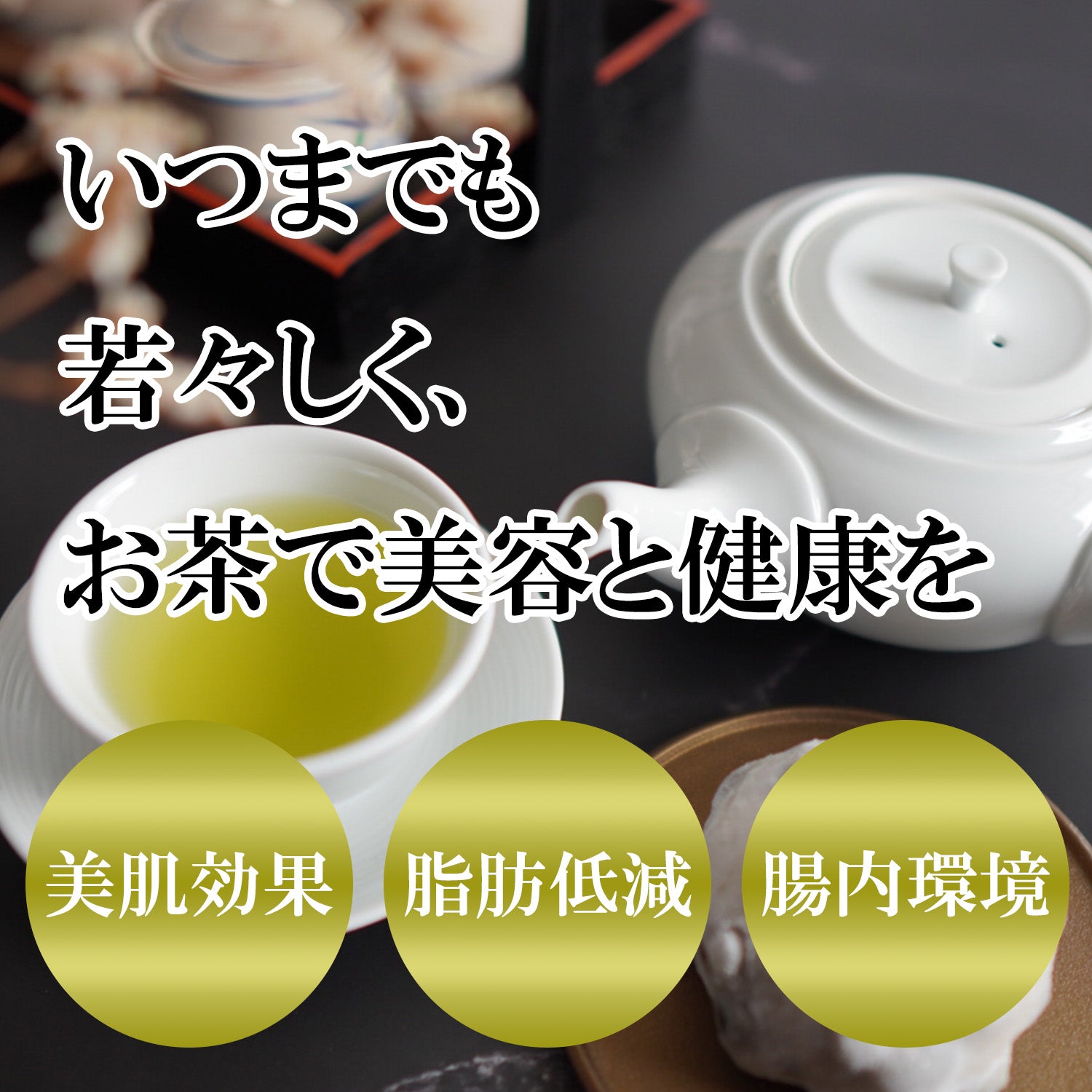 LeMoment Select お試し3種セット