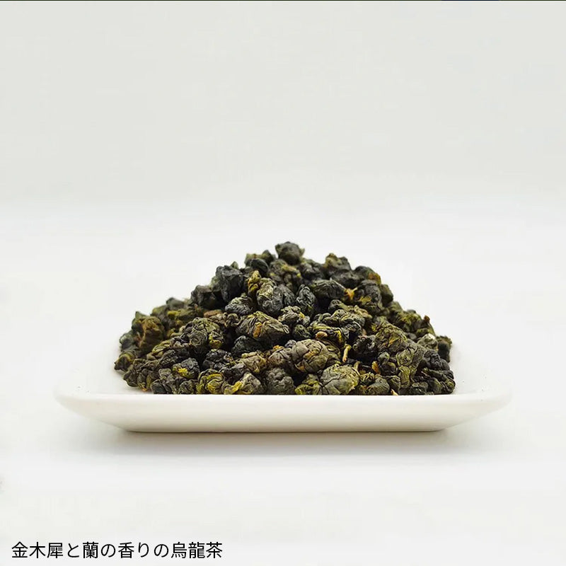 モンドセレクションアワードセット 烏龍茶と紅茶のギフトセット
