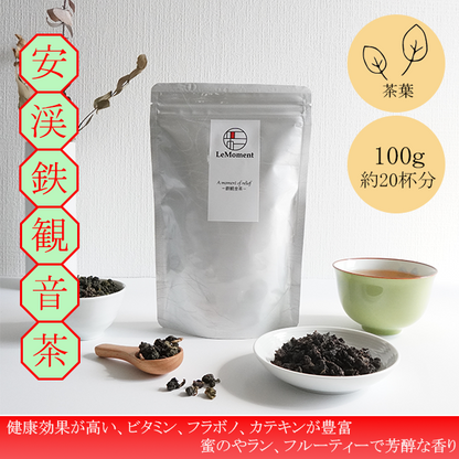 中国茶リーフのギフトセット（100g×2袋）