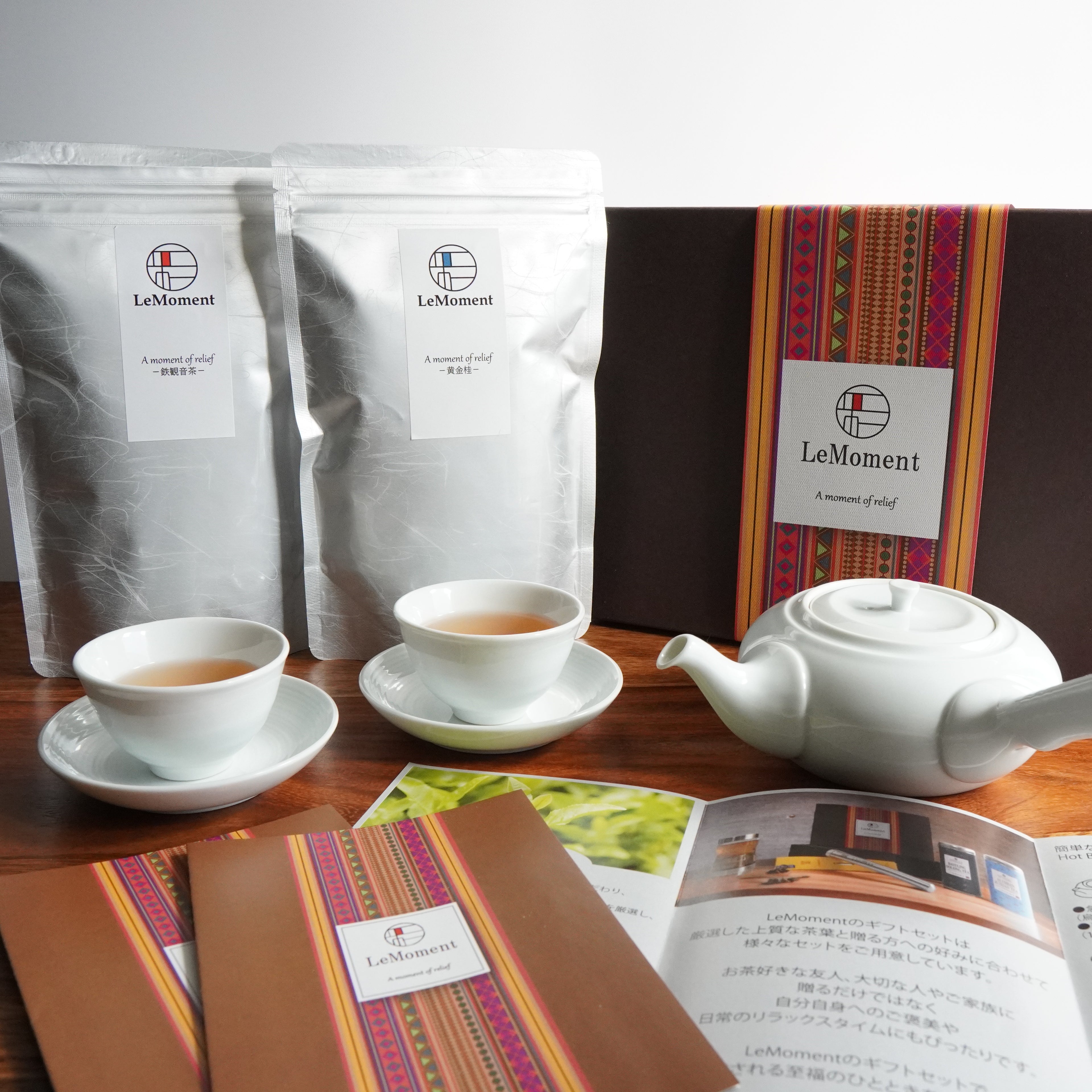 中国茶リーフのギフトセット（100g×2袋）
