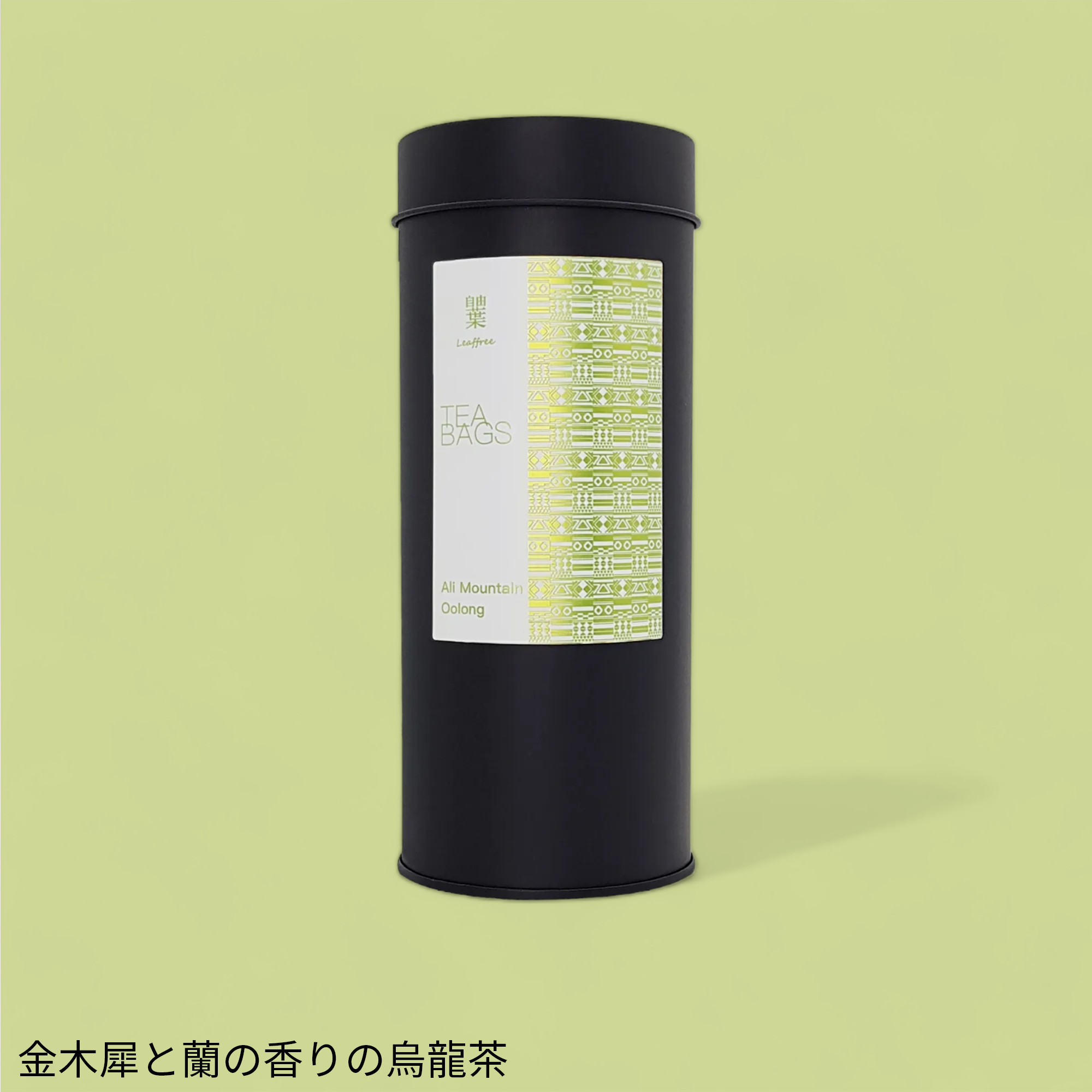 烏龍茶3缶ティーバッグセット(20パック×3缶)　ギフトセレクト